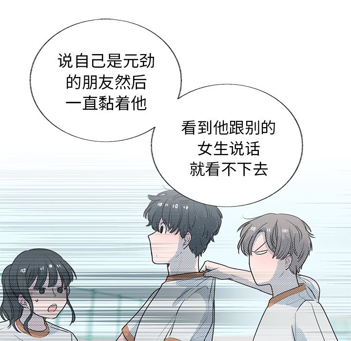 第 29 话19