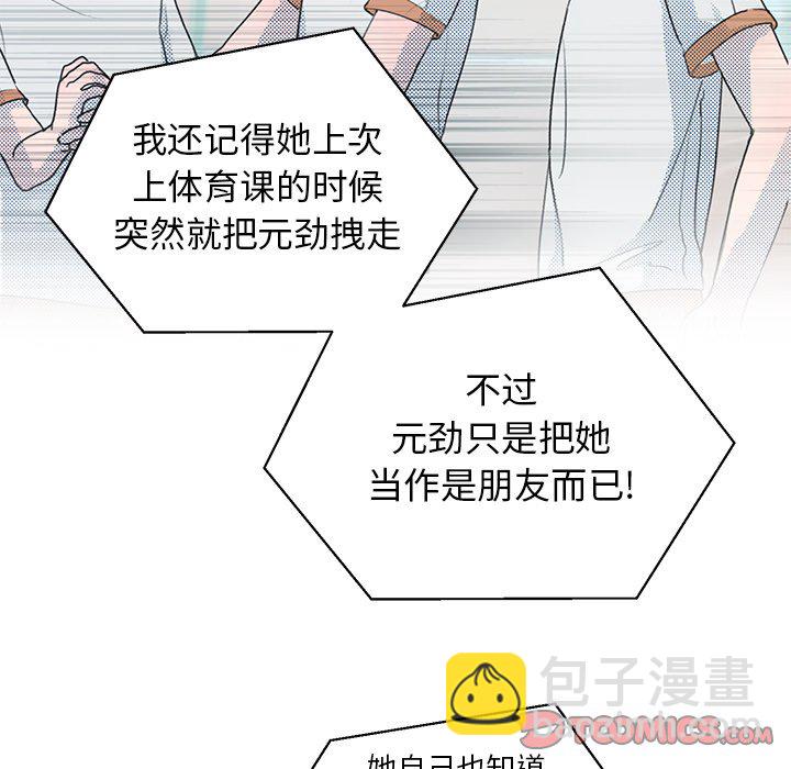 第 29 话20