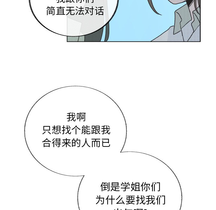第 29 话22