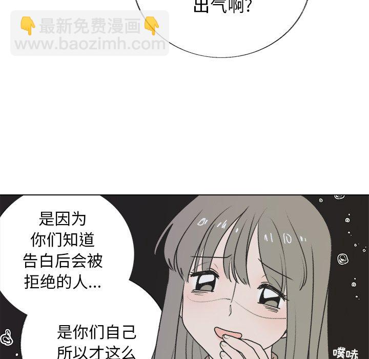第 29 话23