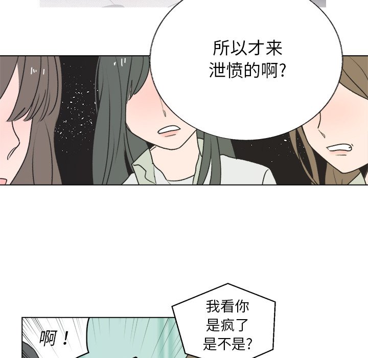 第 29 话25