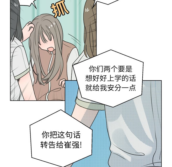 第 29 话26