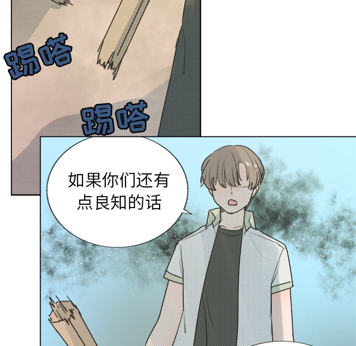 第 29 话29