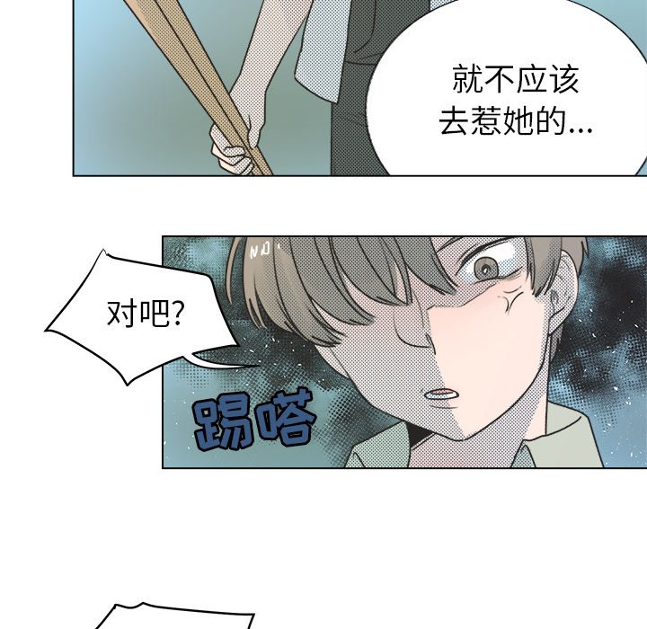 第 29 话30