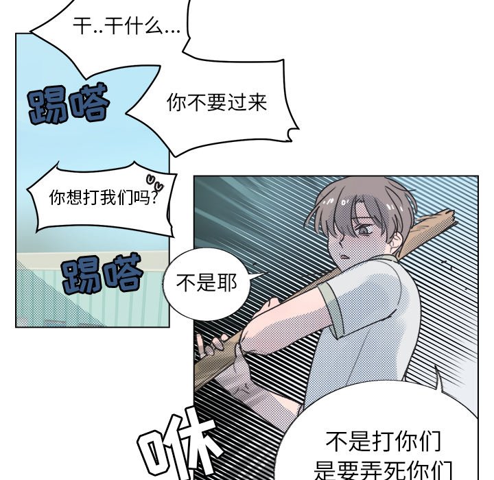 第 29 话31
