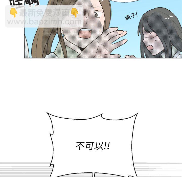 第 29 话33