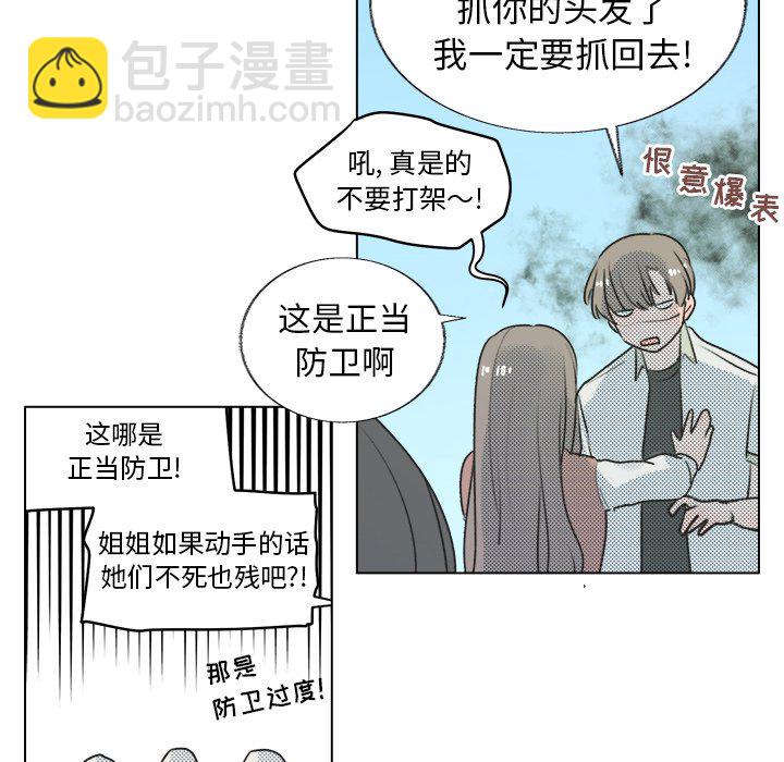 第 29 话37