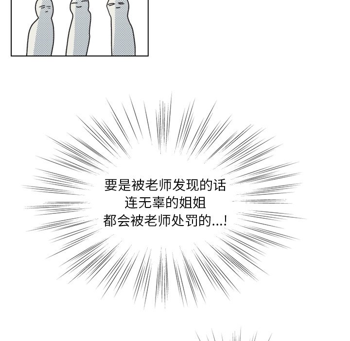 第 29 话38