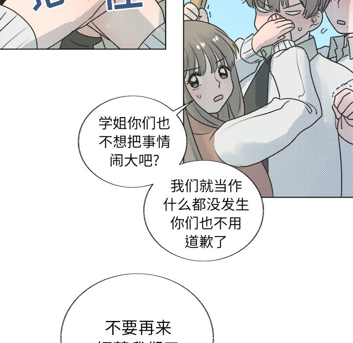 第 29 话43
