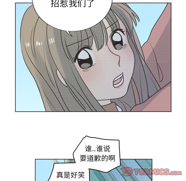 第 29 话44