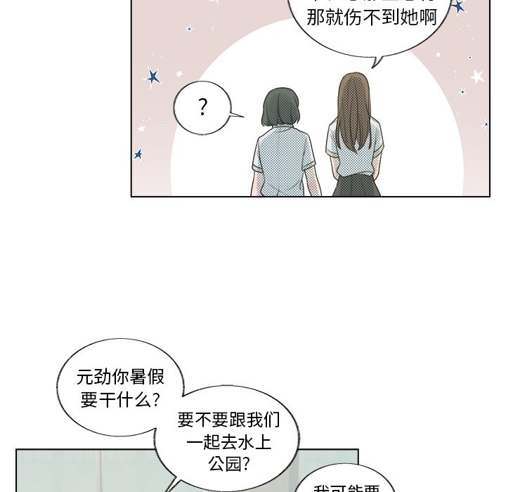 第 29 话5