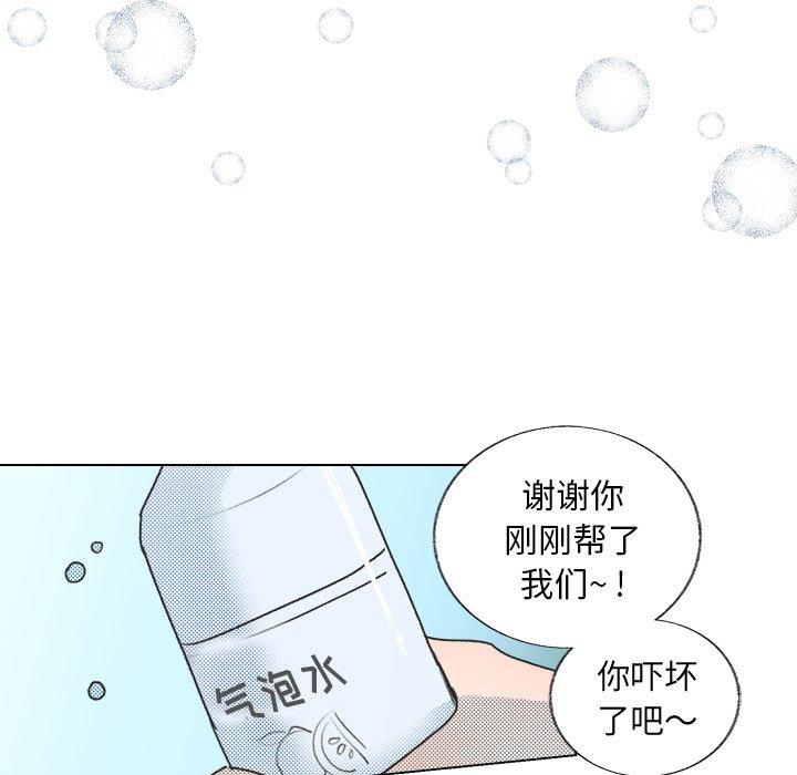 第 29 话50