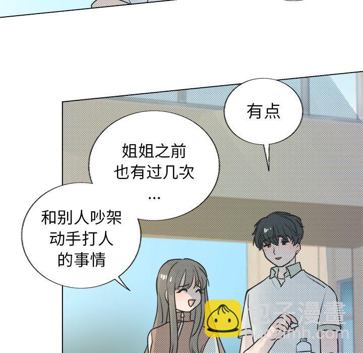 第 29 话51