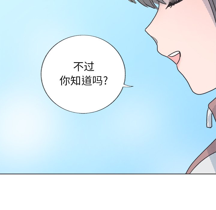 第 29 话53