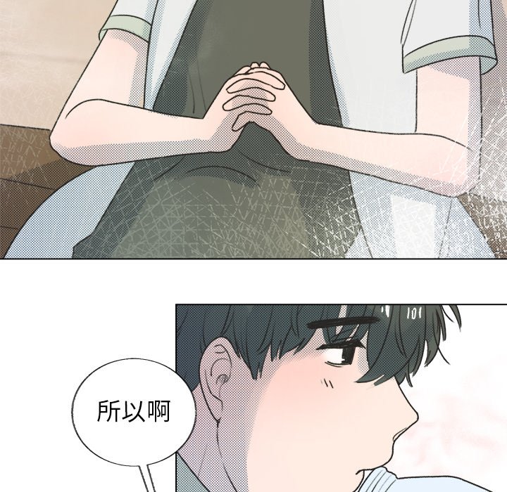 第 29 话55