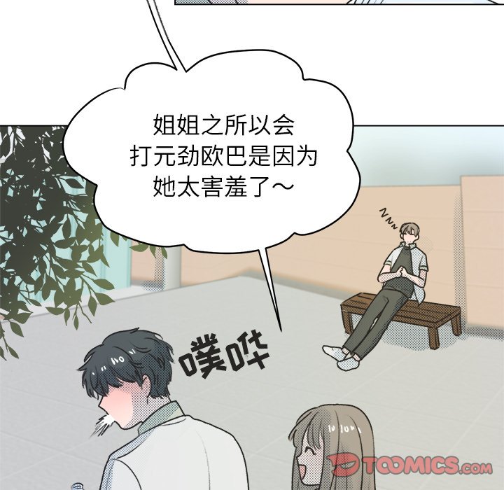 第 29 话56