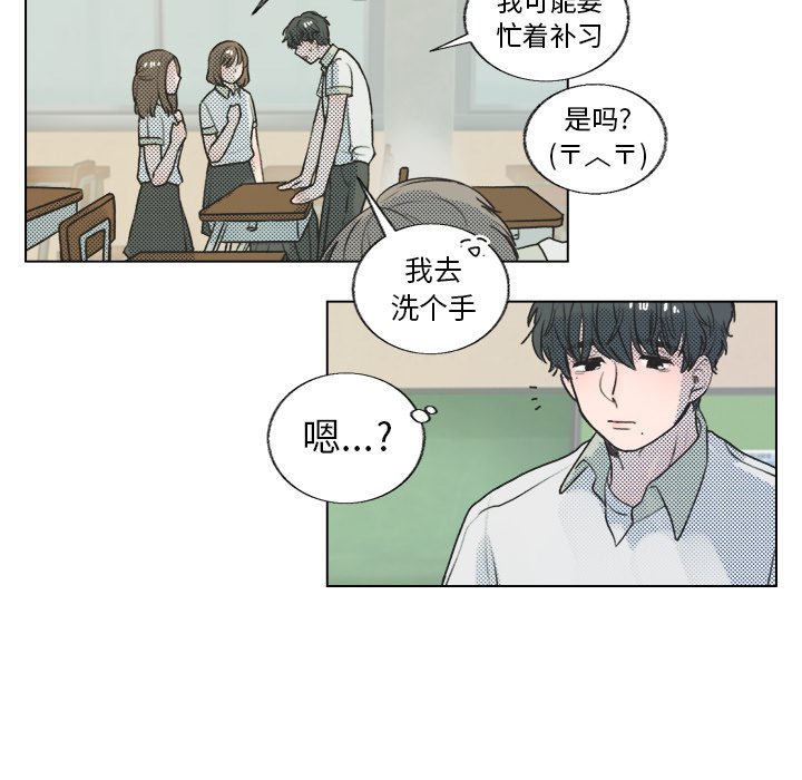 第 29 话6