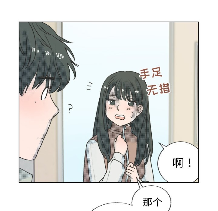 第 29 话7