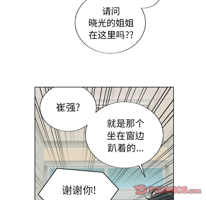 第 29 话8