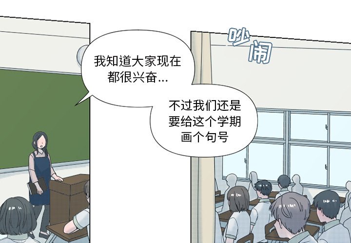 第 30 话2