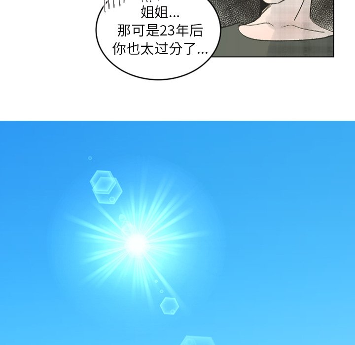 第 30 话23