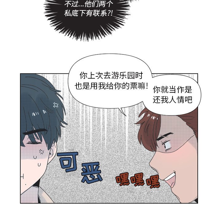 第 30 话29