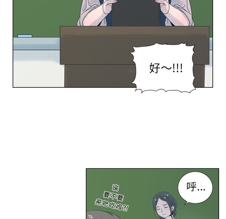 第 30 话5