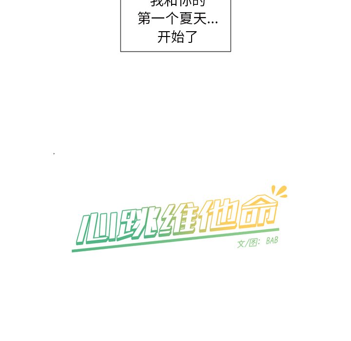 第 30 话57