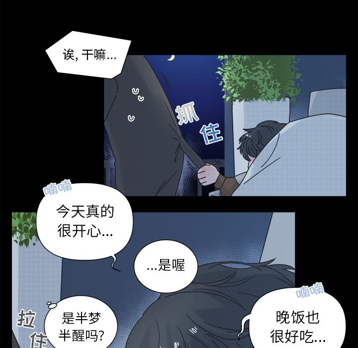 第 32 话13