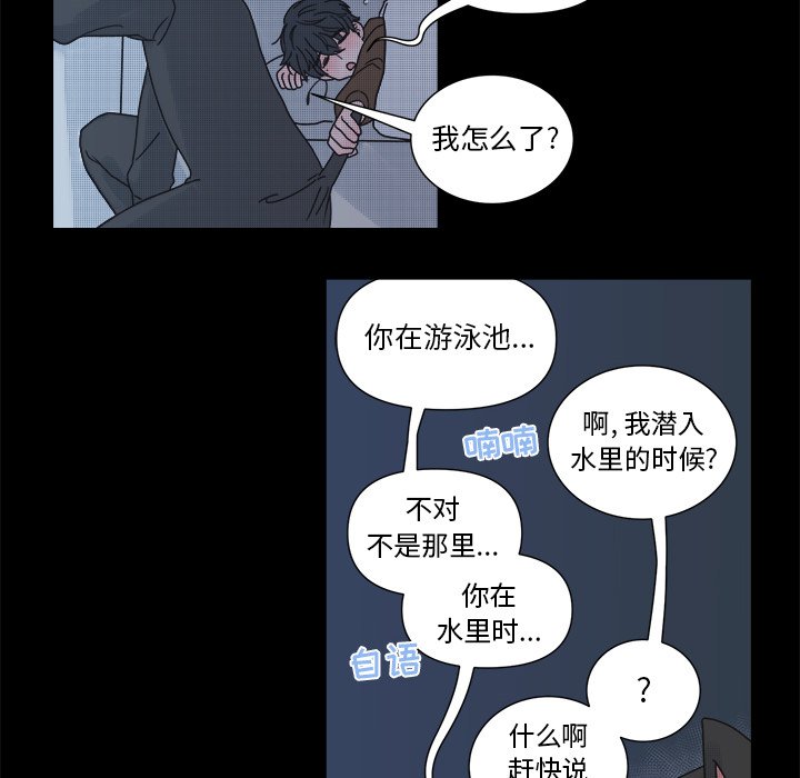 第 32 话15