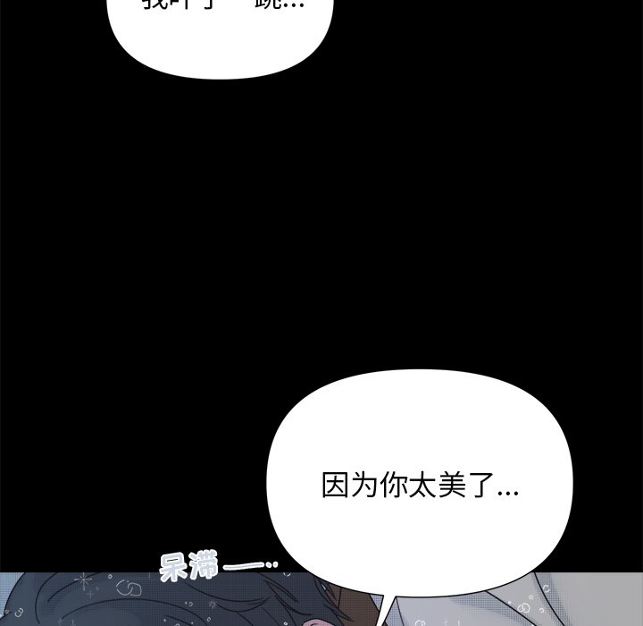 第 32 话17