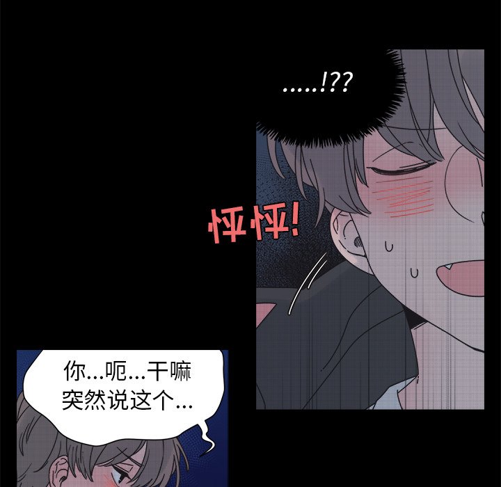 第 32 话19