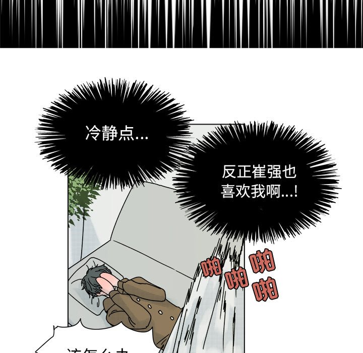 第 32 话31