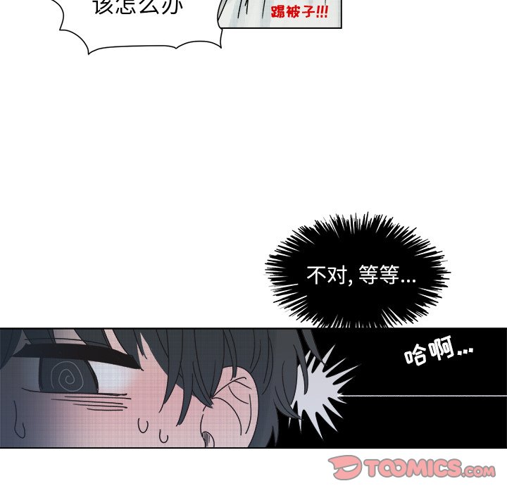 第 32 话32