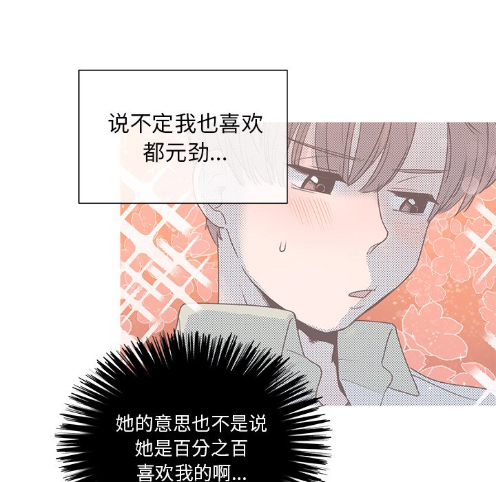 第 32 话33