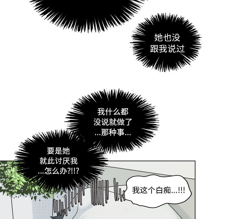 第 32 话34