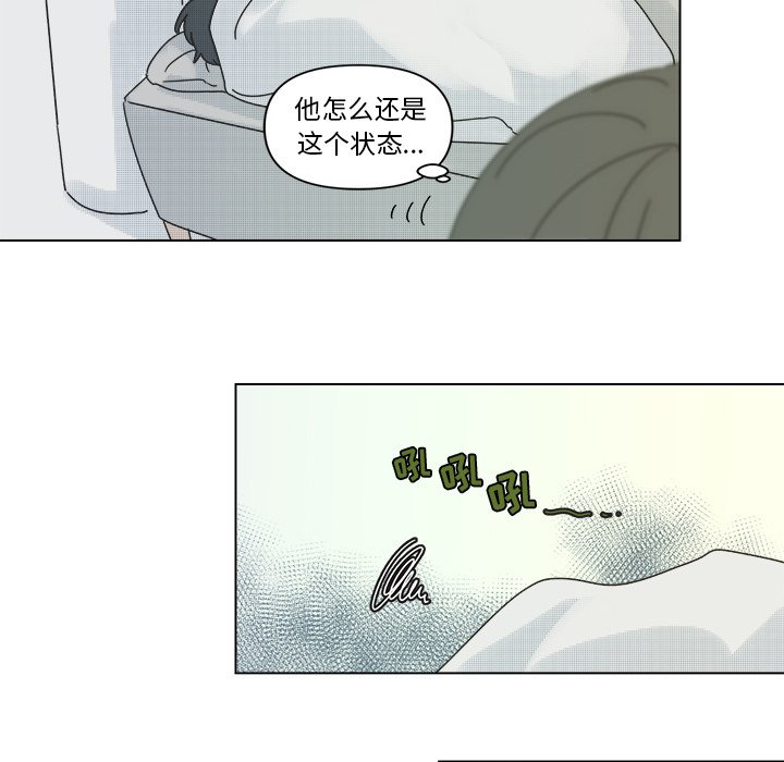 第 32 话35