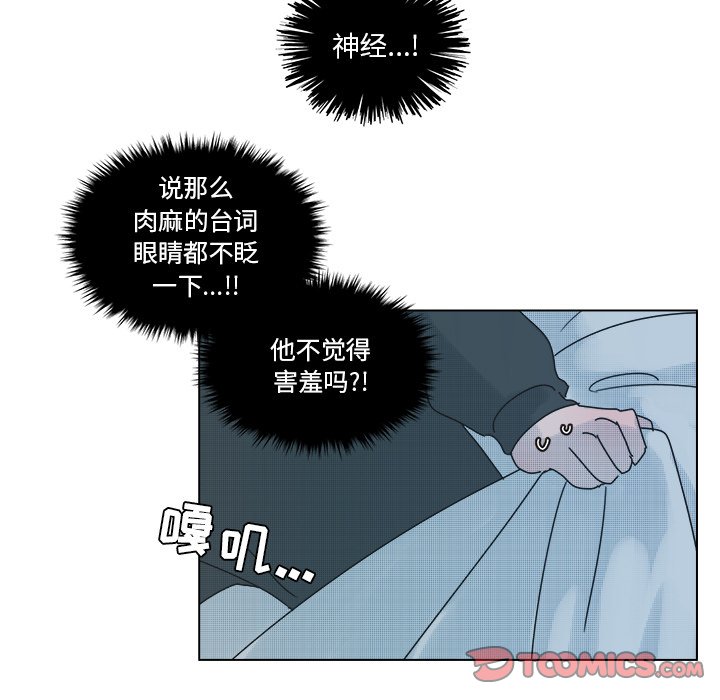 第 32 话40