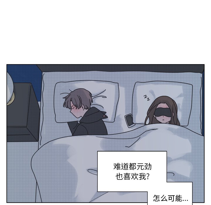 第 32 话41