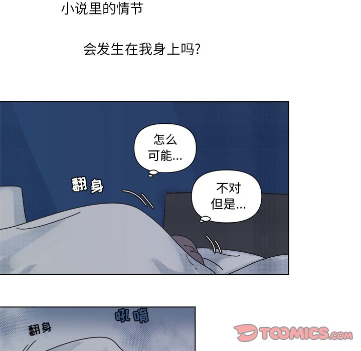 第 32 话44