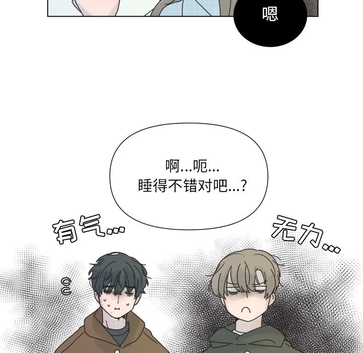 第 32 话47