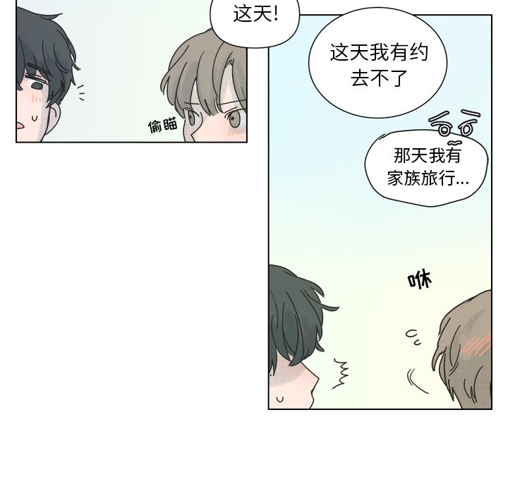 第 32 话49