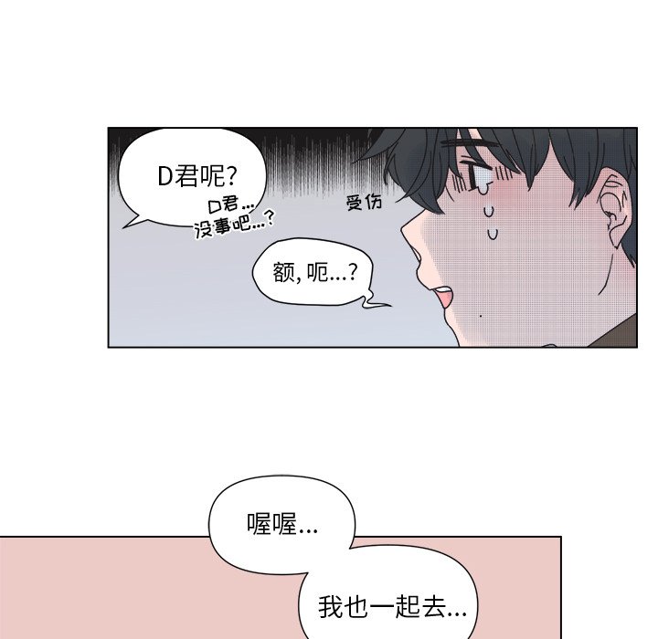第 32 话54