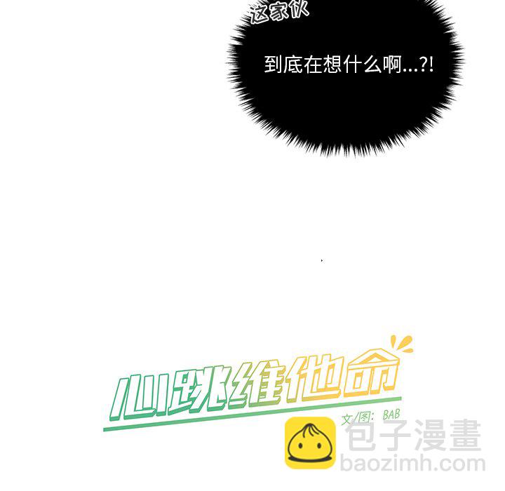 第 32 话57