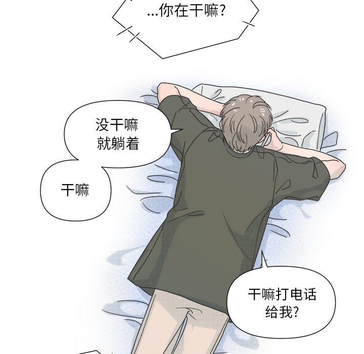 第 33 话11