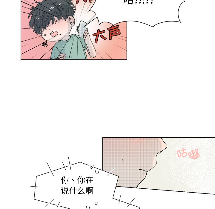 第 33 话14