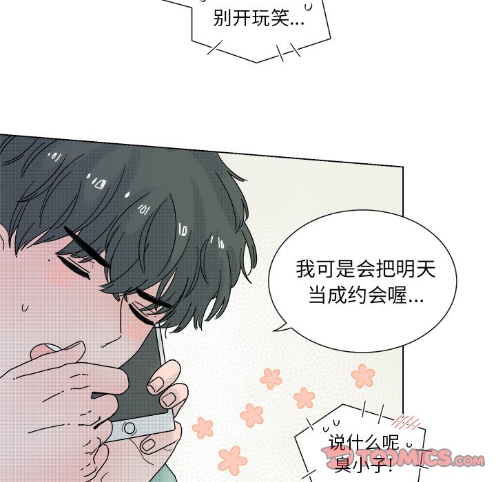 第 33 话15