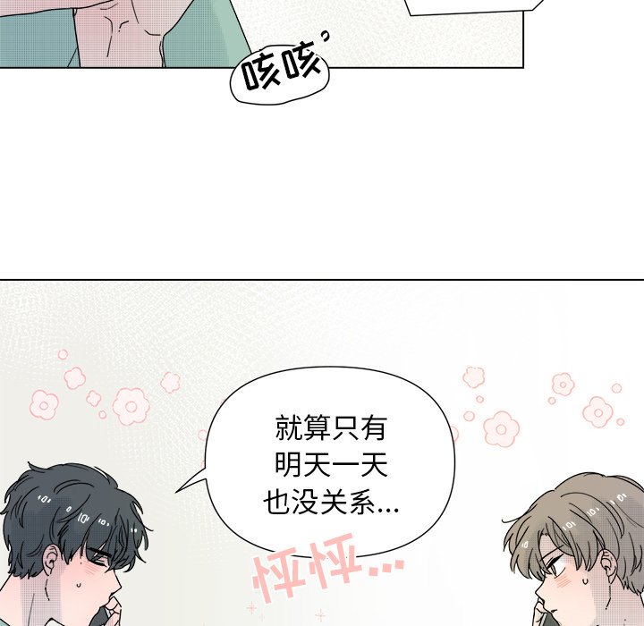 第 33 话16