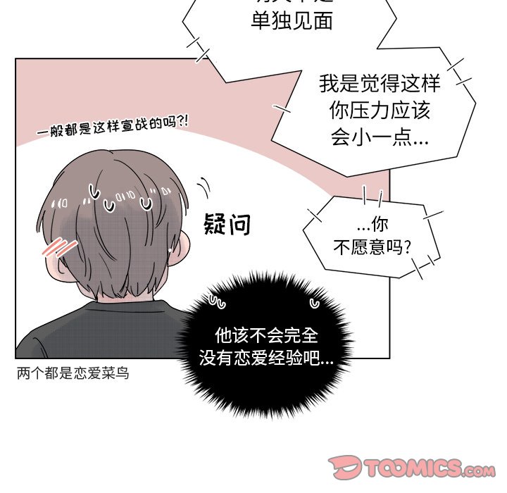 第 33 话18