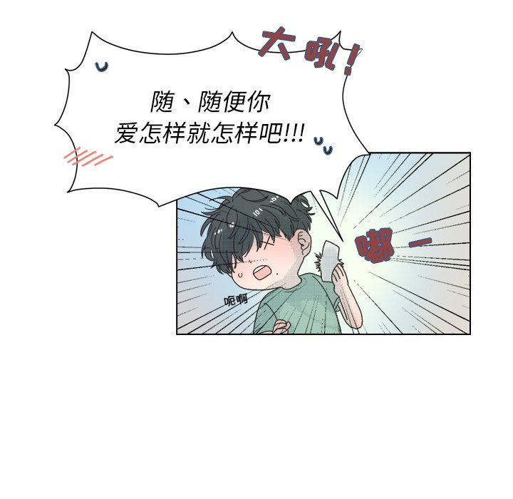 第 33 话19